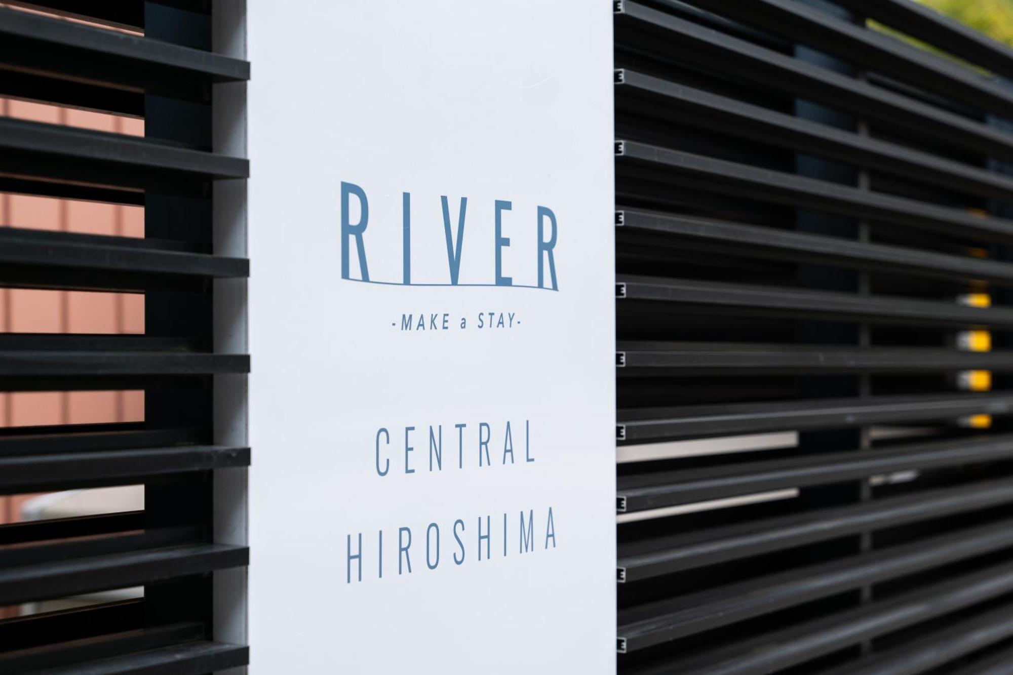 River Central Hiroshima Luaran gambar
