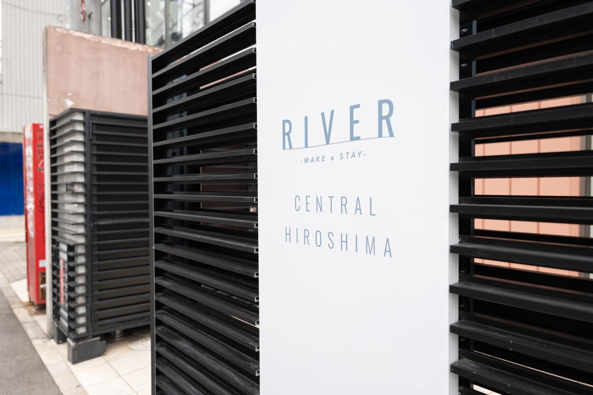 River Central Hiroshima Luaran gambar
